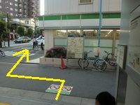 大久保通り沿いへ