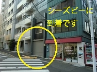 サロンに到着です!