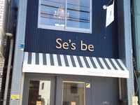 サロンに到着です!