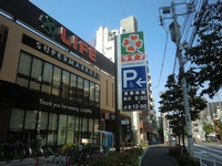 スーパー「ライフ」