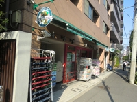 まいばすけっと新宿原町3丁目